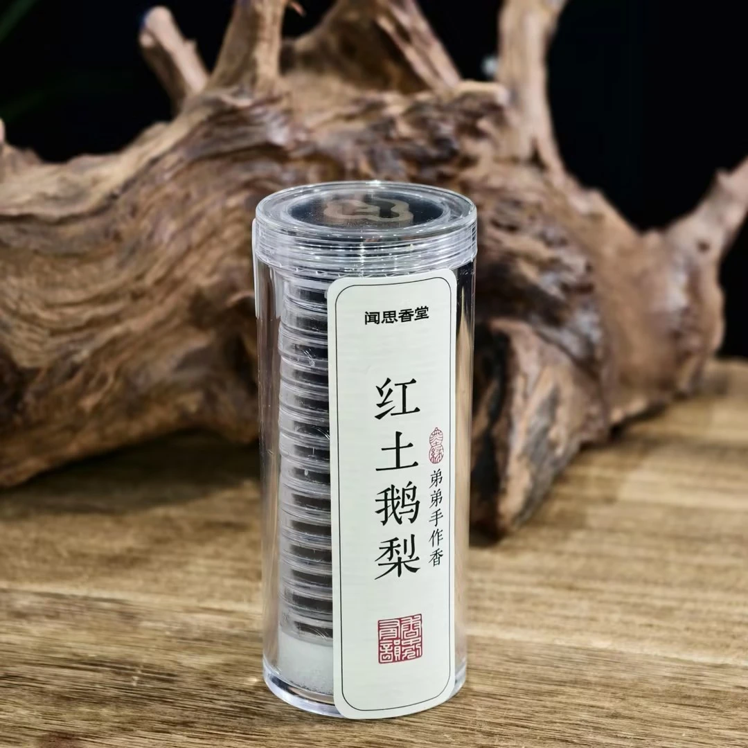 闻思香堂【红土鹅梨】无粘香  中式传统天然香