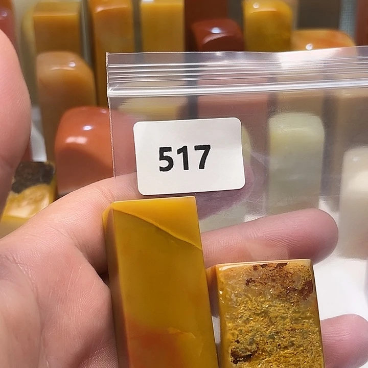 s***~老挝石老挝石北部黄