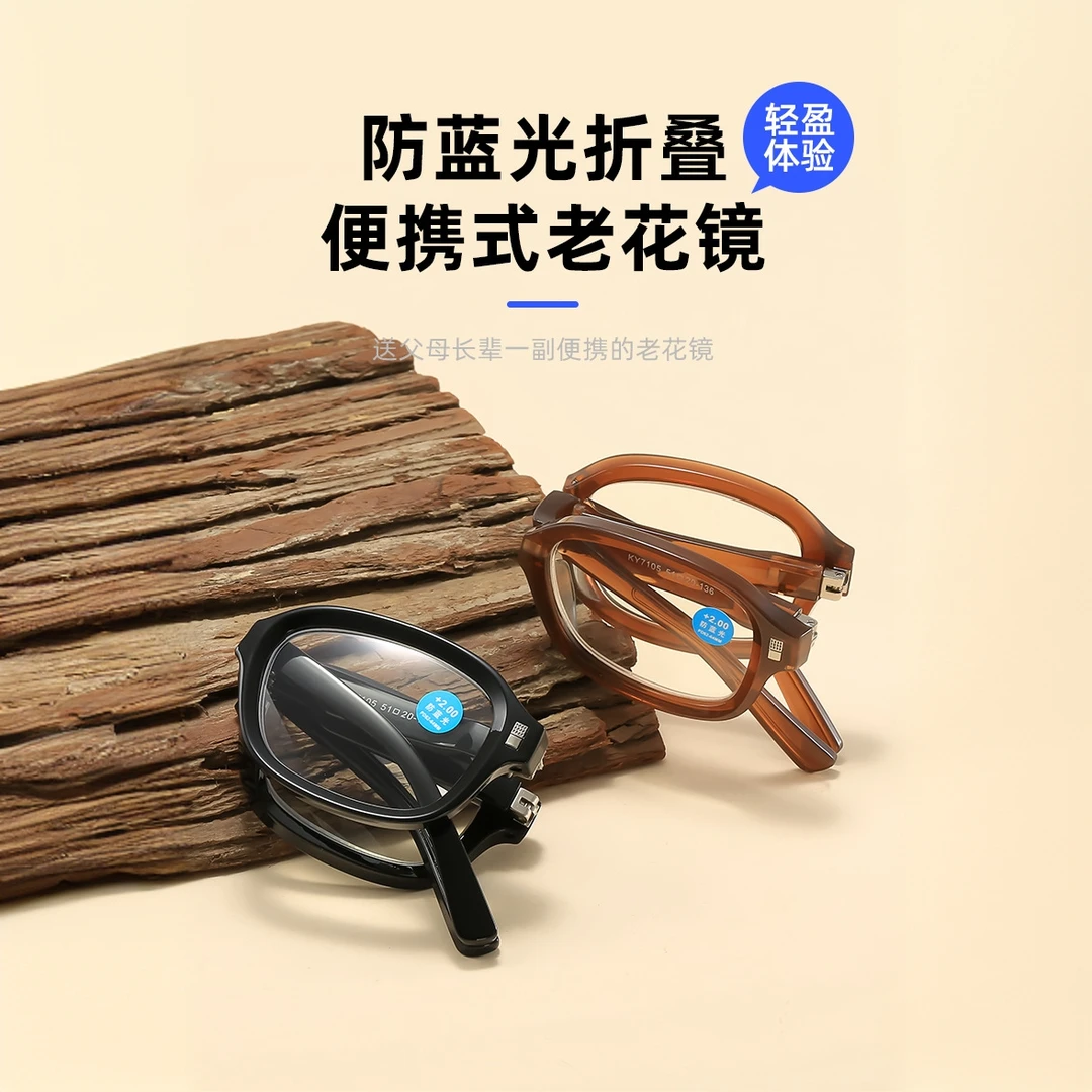 轻巧折叠老花镜便携式防蓝光高清弹簧腿老花眼镜小框高级韩版花镜