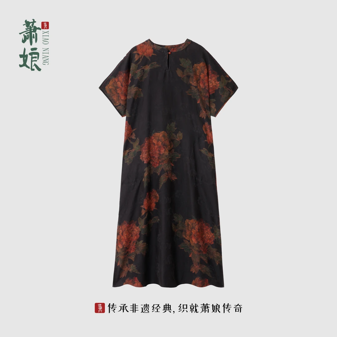 萧娘【紫谦】香云纱宽松桑蚕丝宽松连衣裙休闲百搭新中式中国风1089