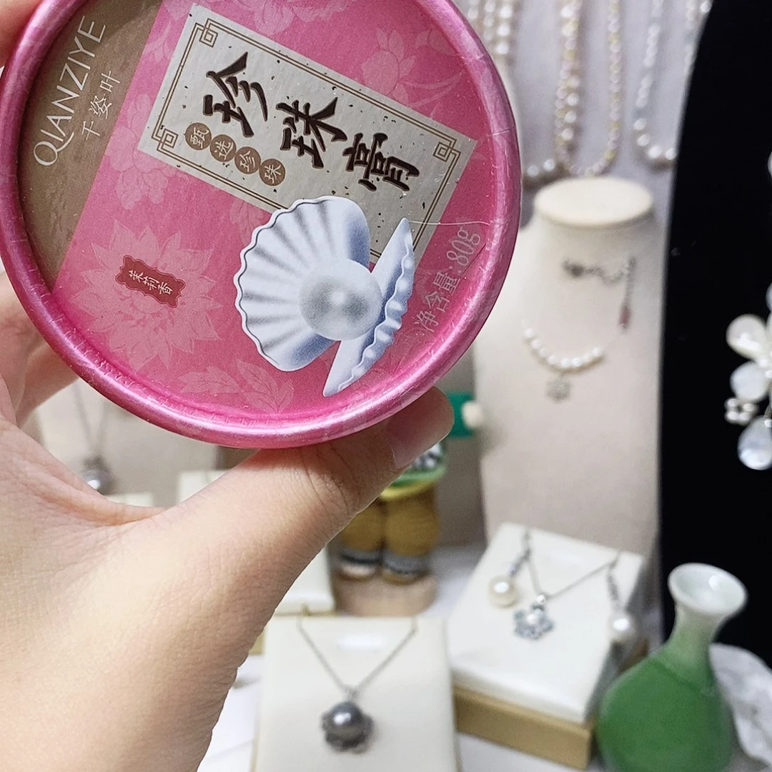 阿***柠未镶嵌淡水珍珠珠宝奇石