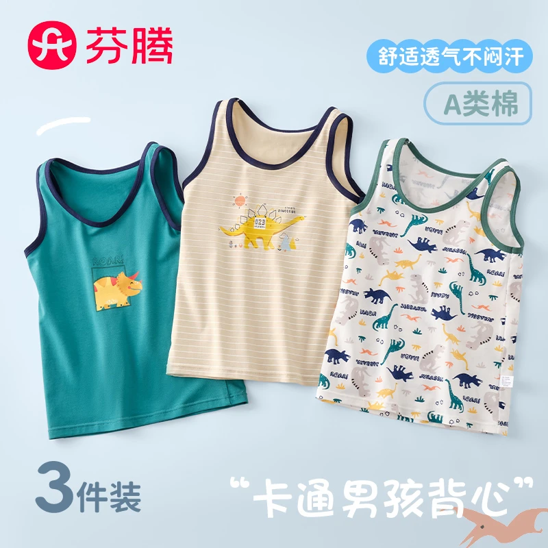 芬腾儿童A类纯棉背心男童夏季薄款打底衫卡通无袖小男孩舒适透气