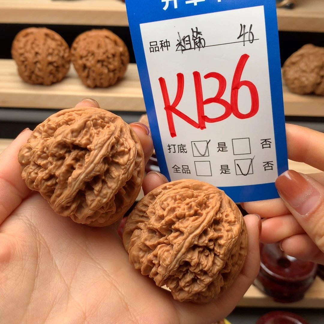 文玩核桃把件136号 粗筋