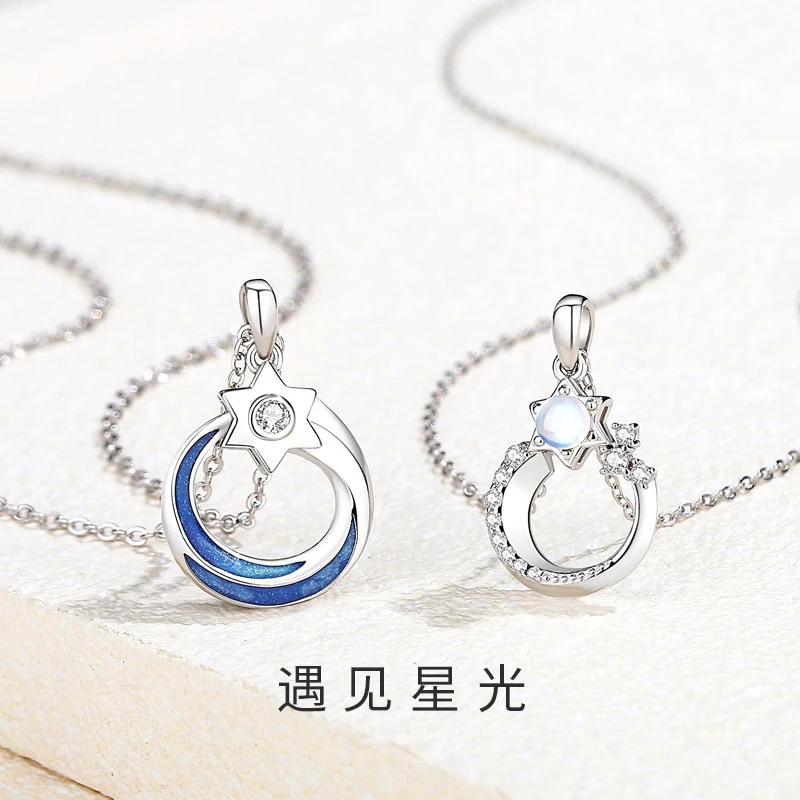 FARCOKO/法蔻 吊坠925银 遇见星光情侣项链时尚情人节礼物送女友