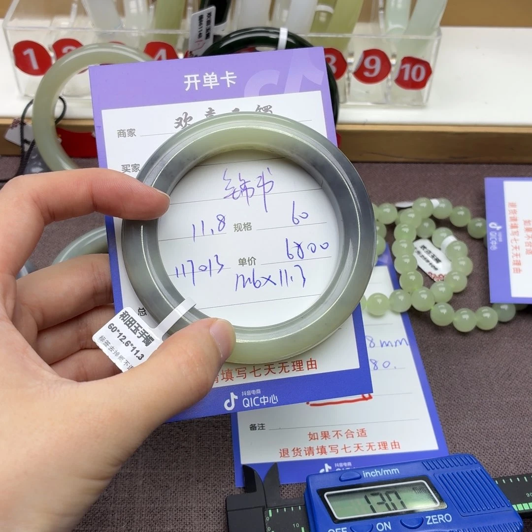 锦***书和田玉未镶嵌手链