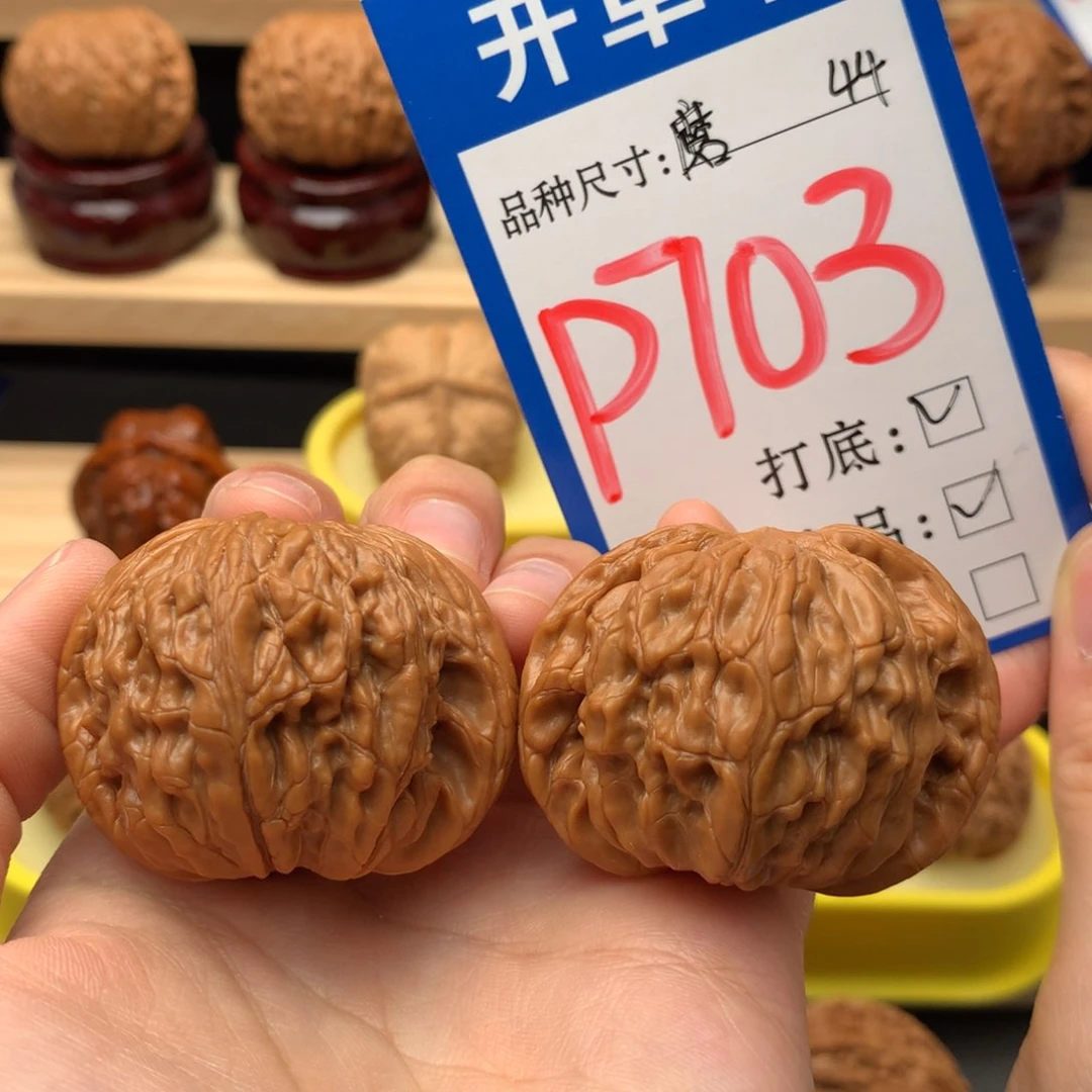 吊坠文玩核桃44 磨盘狮子头 全品