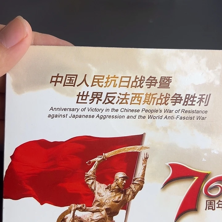 其他普通金属点五金腰21148001