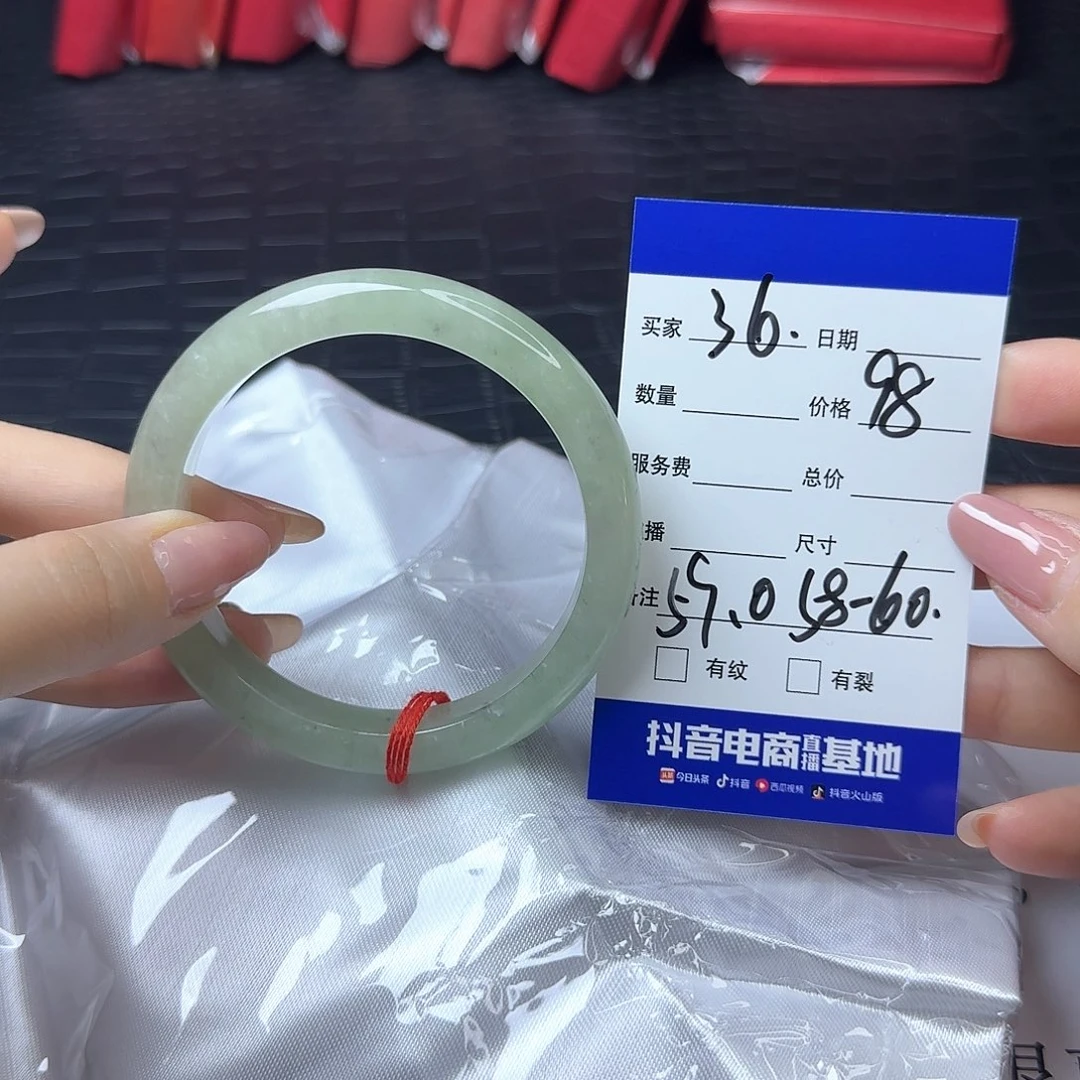 未镶嵌手镯翡翠36
