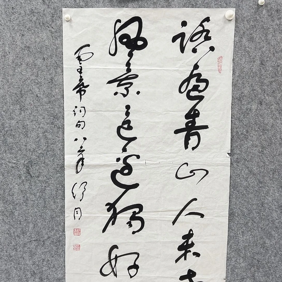 书法书法精品一副