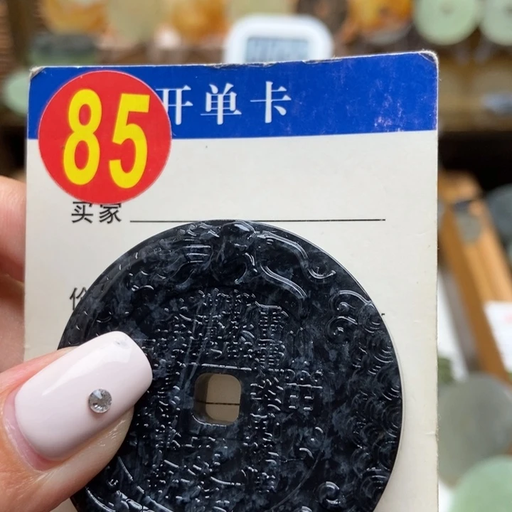 未镶嵌蛇纹石玉挂件一****6