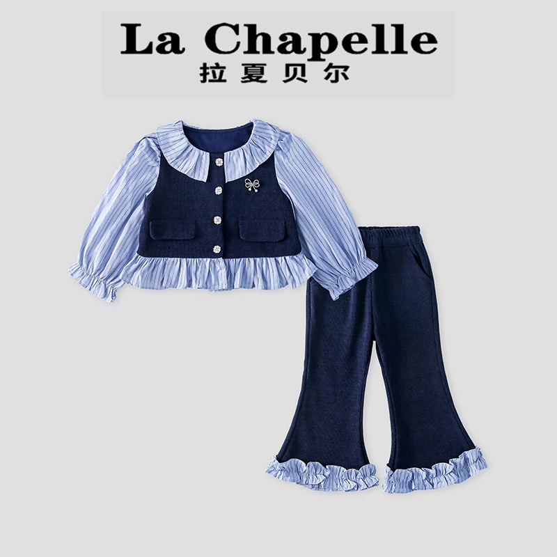 La Chapelle【拉夏贝尔】秋季新款时尚拼接条纹儿童两件套LA1686