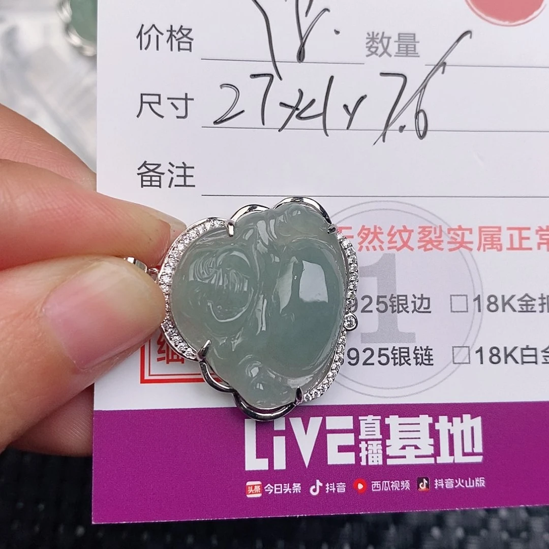 颈饰银S925镶嵌翡翠