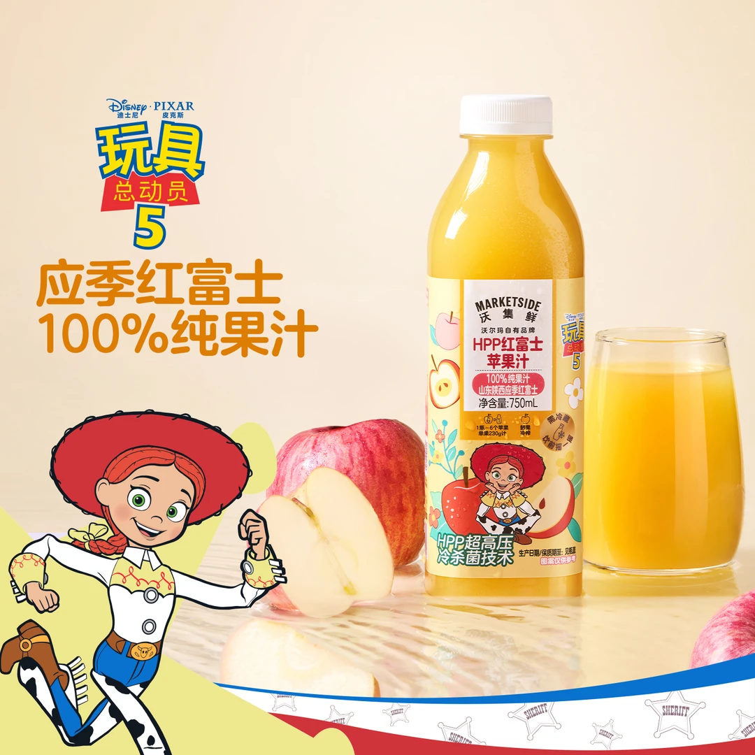 沃集鲜 【玩具总动员】HPP红富士苹果汁 750mL
