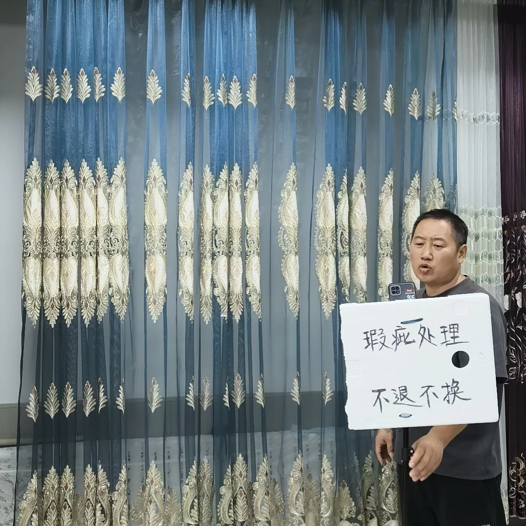 混纺6.7米一片高度2.5