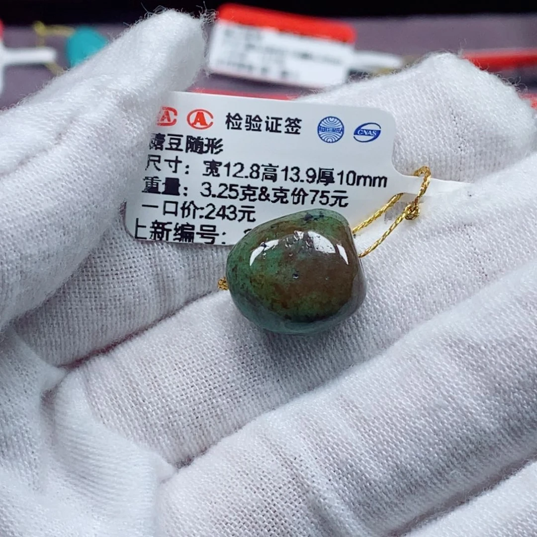 未镶嵌绿松石珠宝奇石