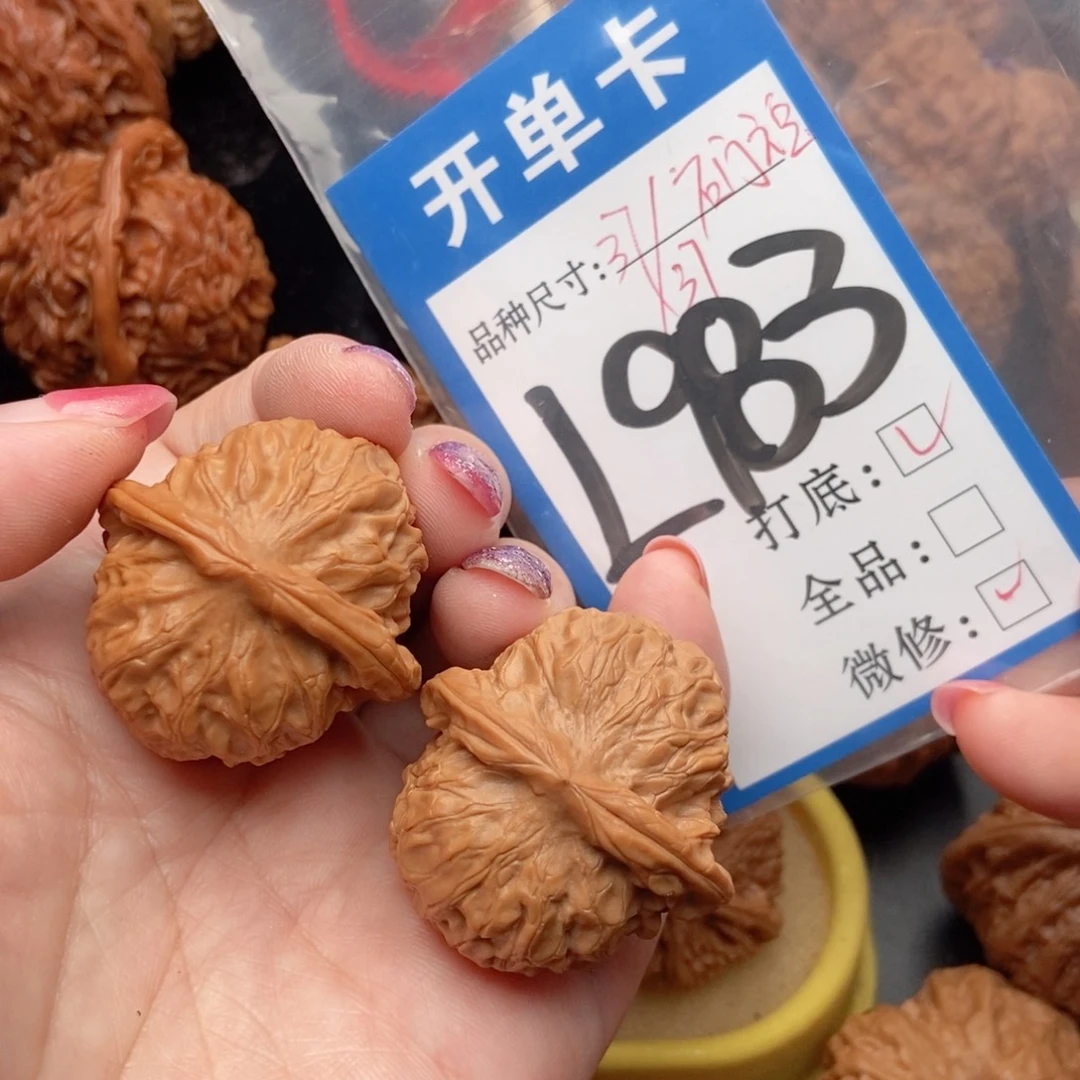 吊坠桃核核桃石门元宝