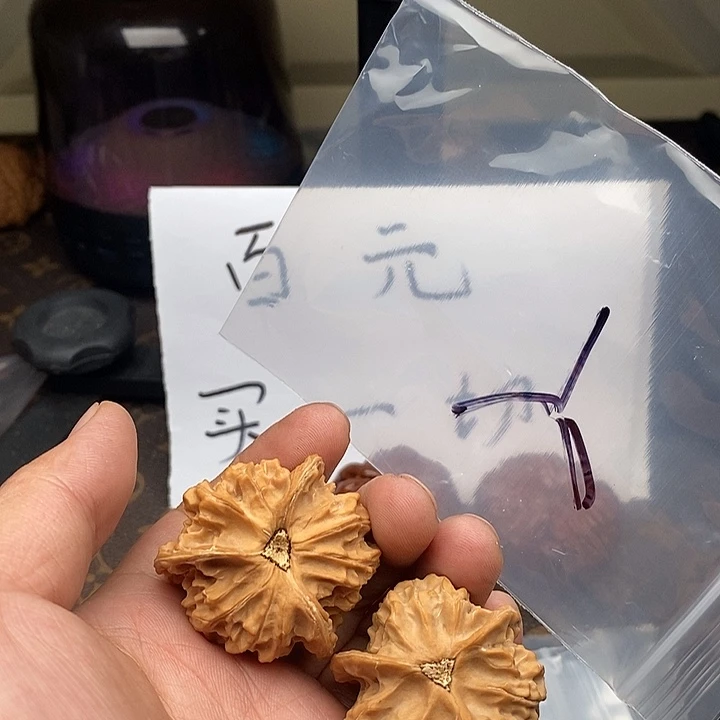 吊坠文玩核桃W4694797947974497
