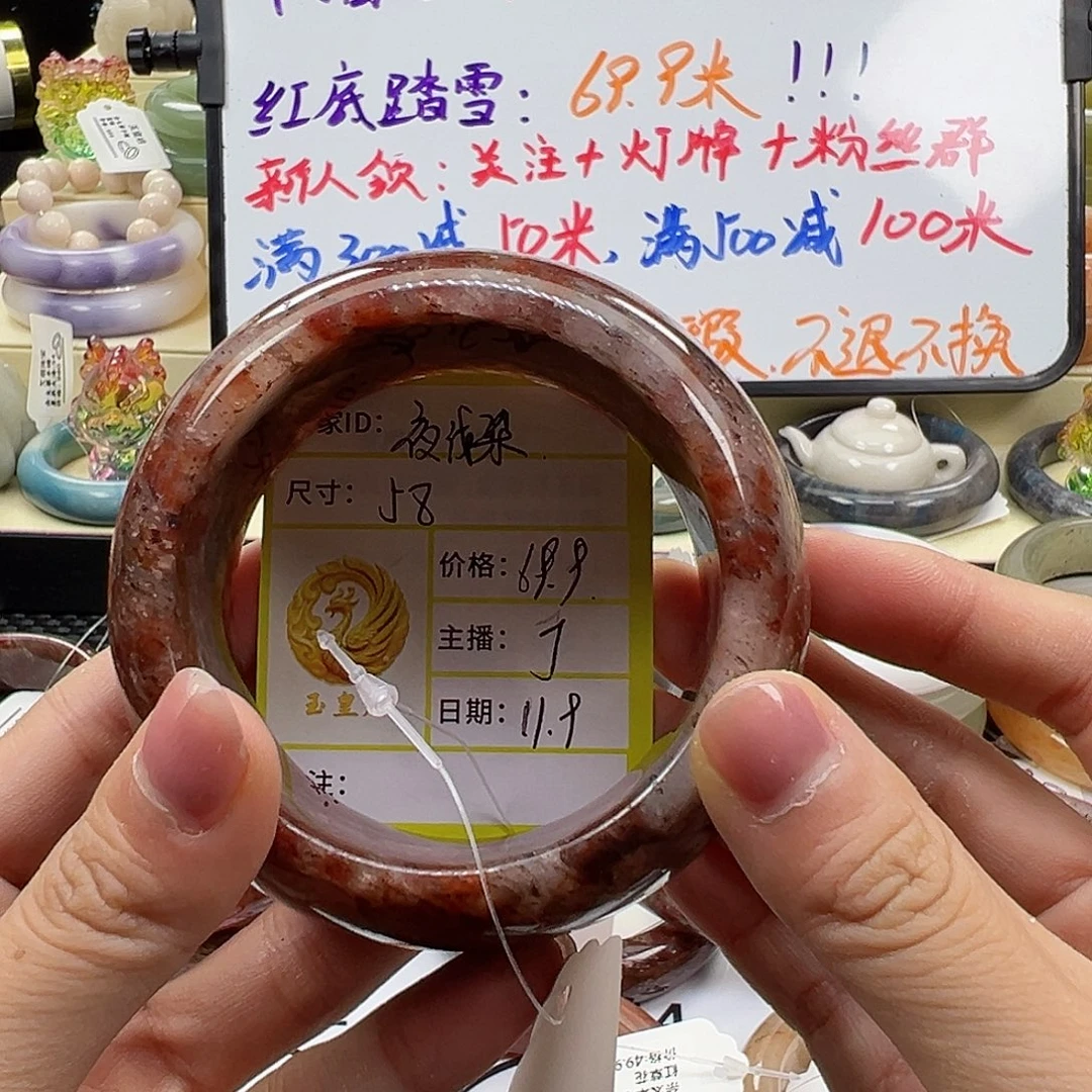 夜***染石英质玉未镶嵌手镯