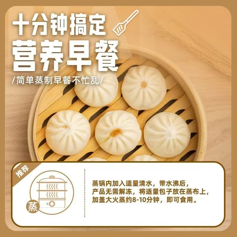 【买50个送50个】杭州风味老面鲜肉小笼包加热即食早餐半成品肉包