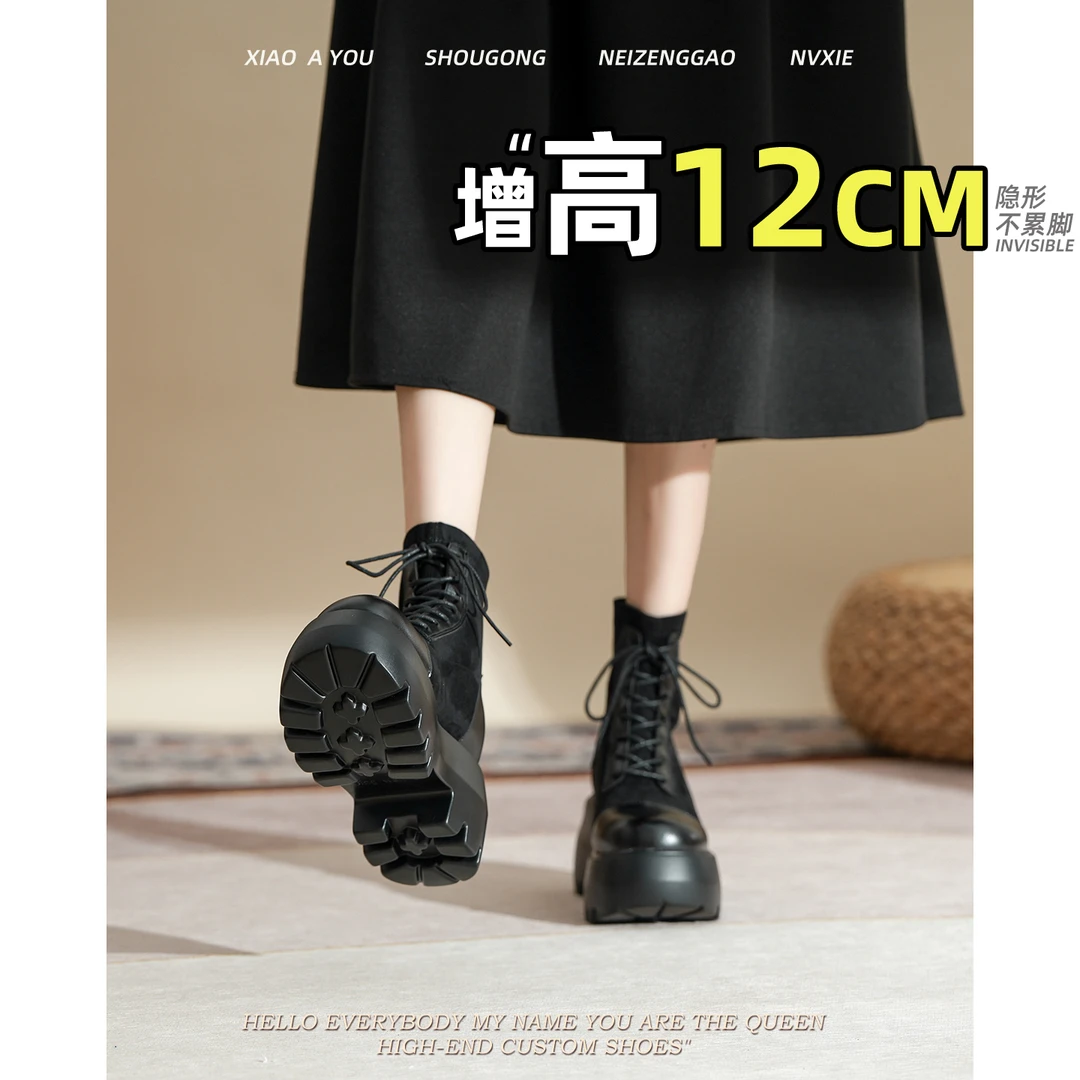 超火真皮12cm内增高厚底马丁靴子女2025新款英伦风爆款厚底短靴女