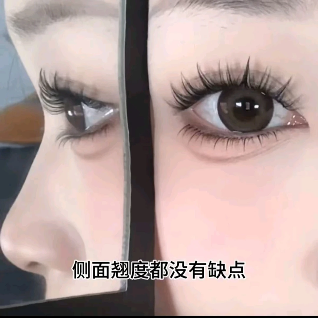 《大眼蜜桃系》免胶款新手浓密100朵睫毛（大盒）（新旧包装穿插发货）