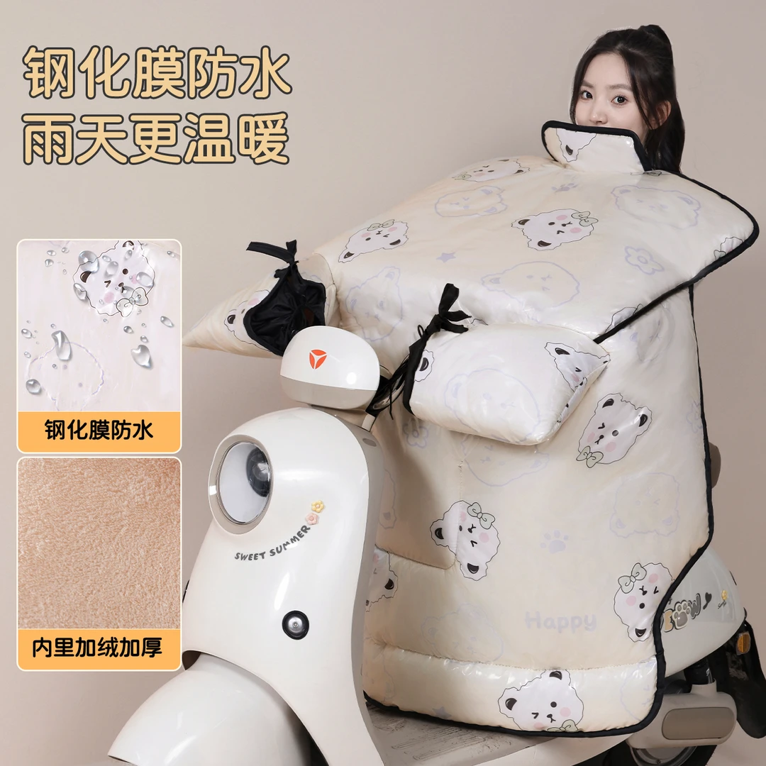 【钢化膜防水】电动车挡风被加厚加绒电瓶车冬季雨天户外骑行保暖