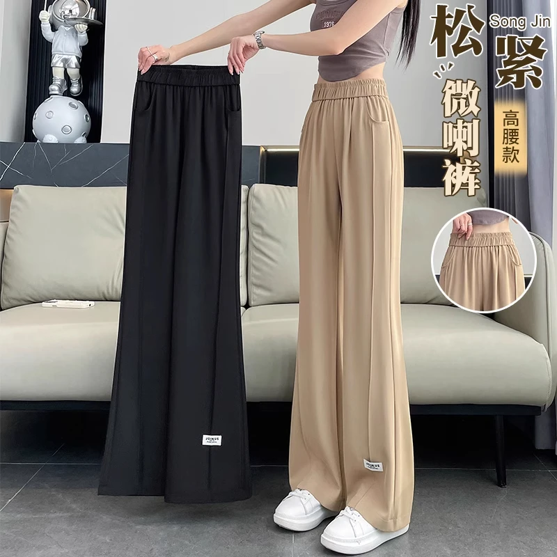 微喇阔腿西装裤女春秋2025新款夏季薄款拖地裤休闲直筒垂感喇叭裤