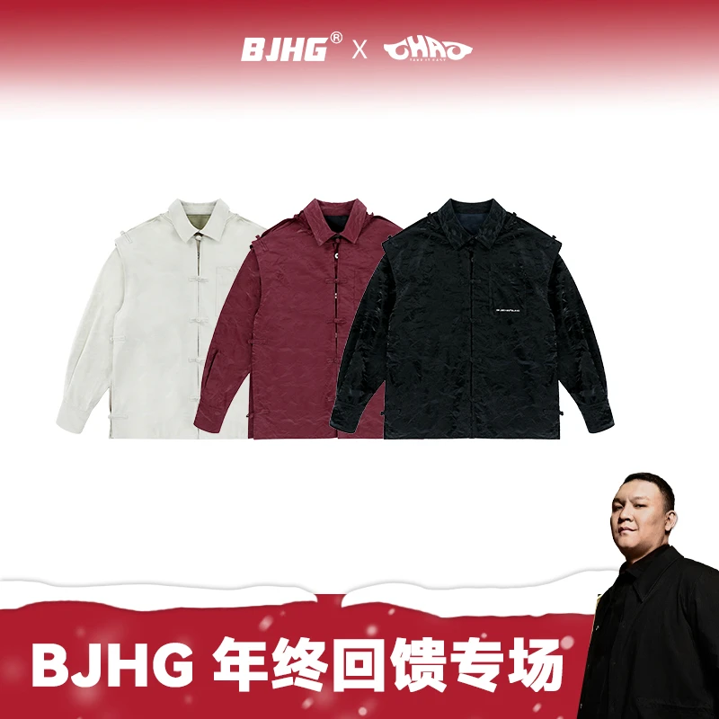 【车澈专属】BJHG美式新中式衬衫外套潮牌高级感假两件PU皮夹克