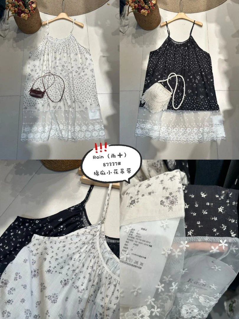 叨叨推荐款 RS#87337#吊带  FL