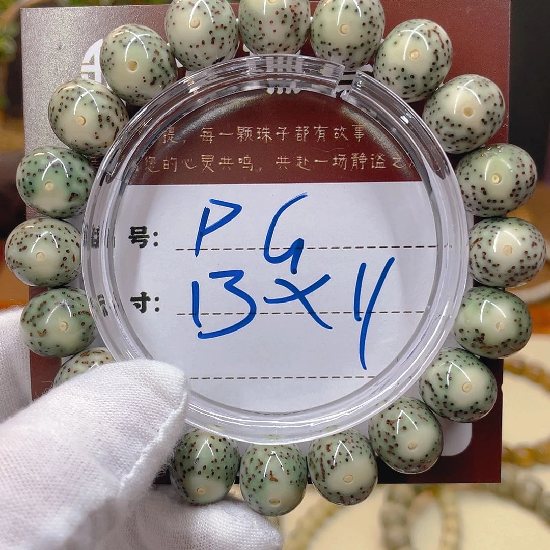 星月菩提吊坠星月Pg