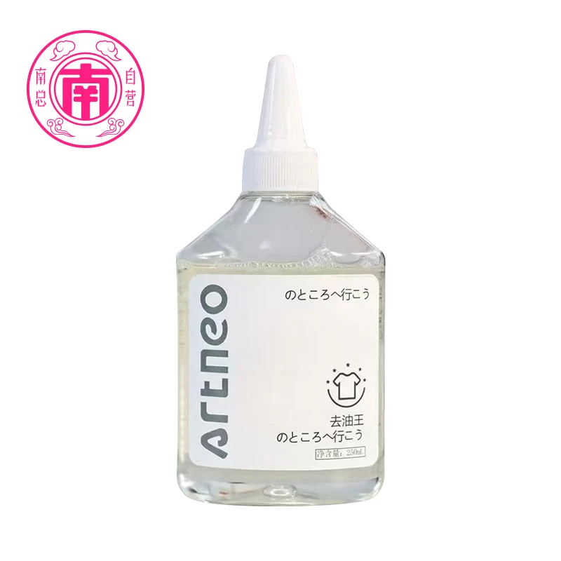 干洗衣店专用去油王衣物强力清洗油迹除油清洁剂专用拍一发二