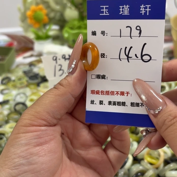 蛇纹石玉未镶嵌戒指
