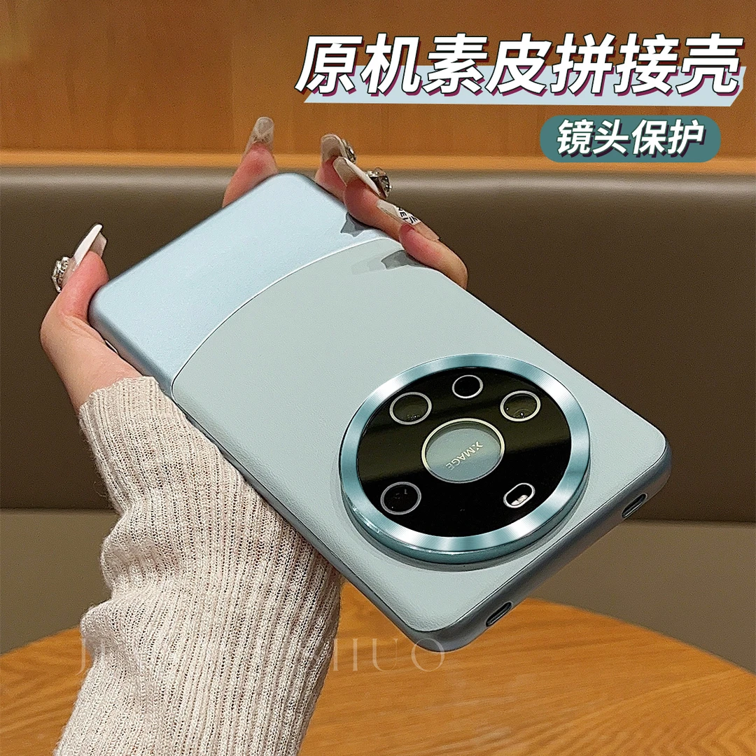 简物说适用华为mate70pro优享版手机壳mate60pro+素皮磨砂50防摔