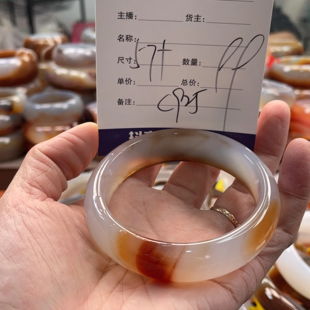 玛瑙/玉髓未镶嵌手镯