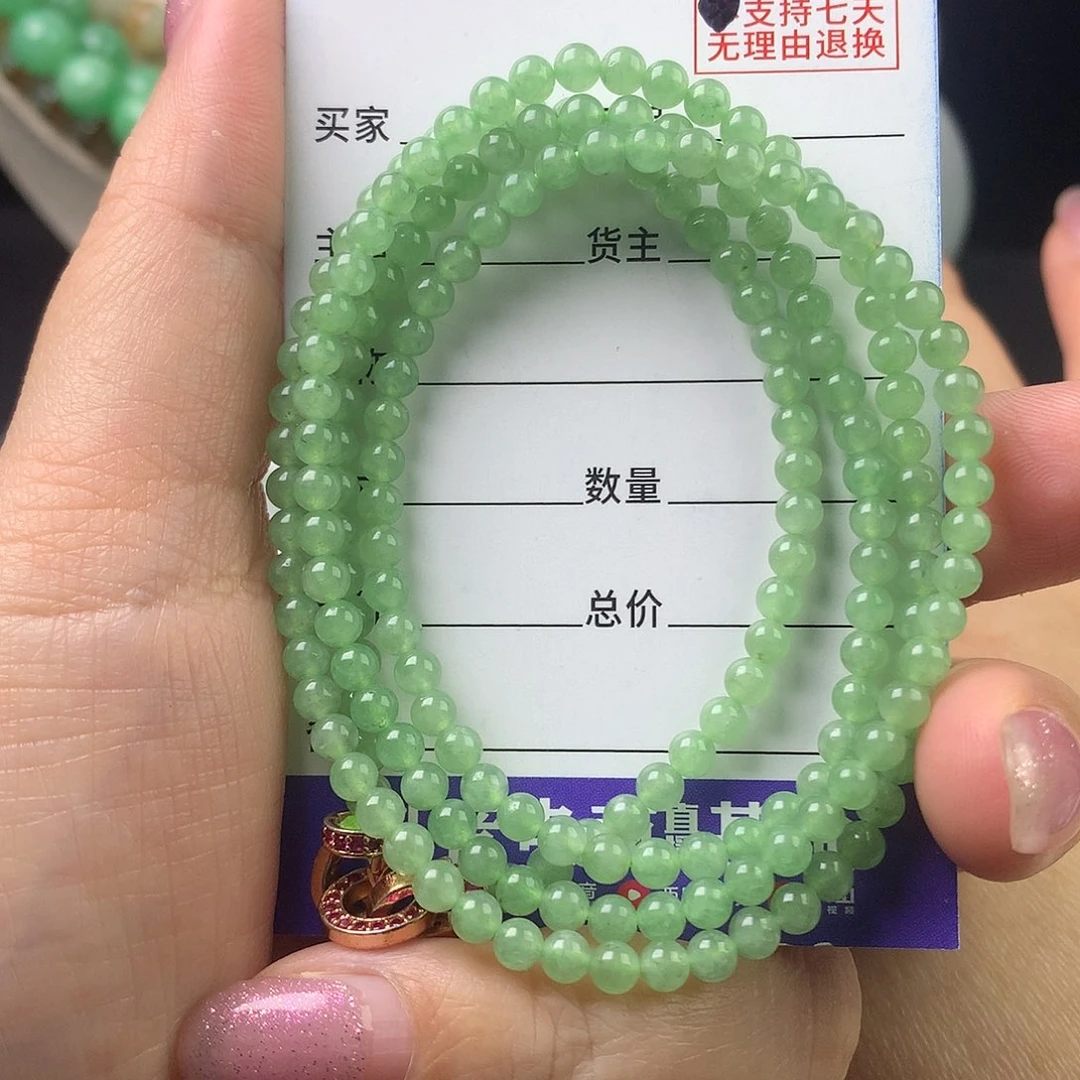 空***翡翠未镶嵌手链卡3+