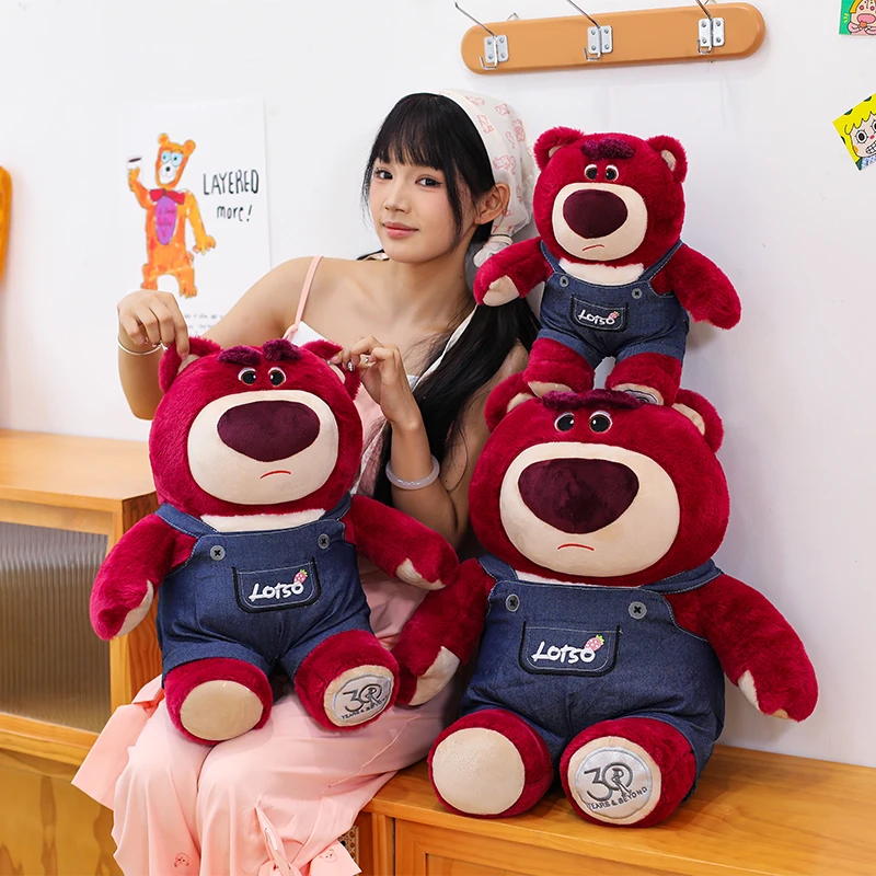 草莓熊毛绒玩具可爱背带裤小熊公仔大号睡觉抱枕陪睡玩偶生日礼物