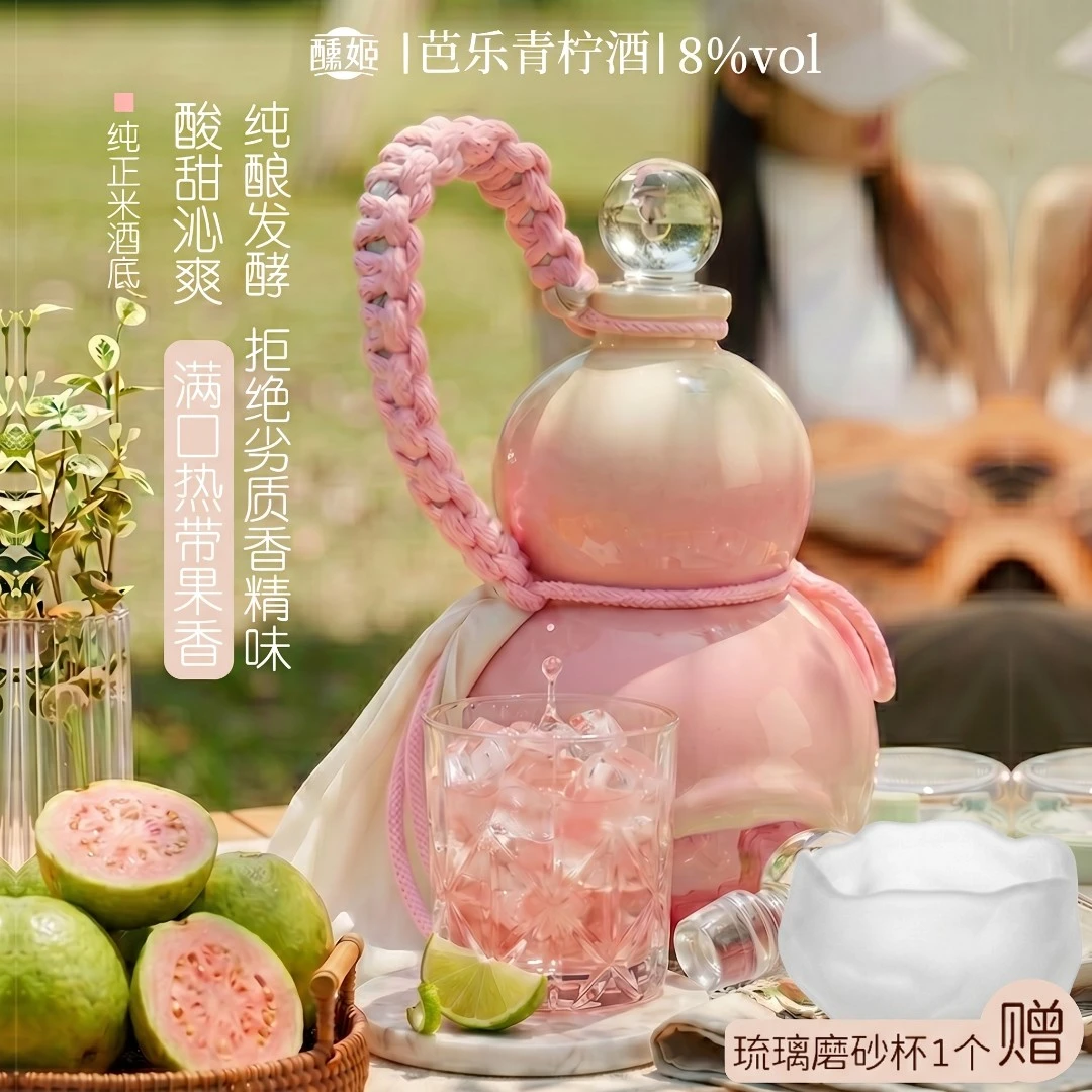 【赠琉璃杯】芭乐青柠酒8度果酒高颜值古风山水葫芦芭乐酒低度微醺