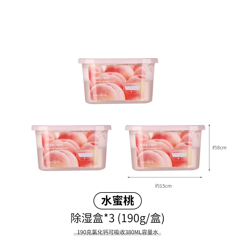 日本除湿盒衣柜吸湿神器防潮防霉空气清新剂家用干燥剂1140ml