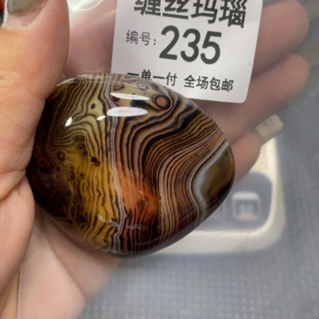 【闪购商品】玛瑙/玉髓颈饰未镶嵌