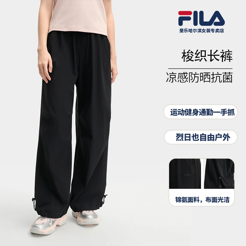 FILA斐乐女士夏新款运动长裤宽松百搭户外休闲裤子F11W529805F