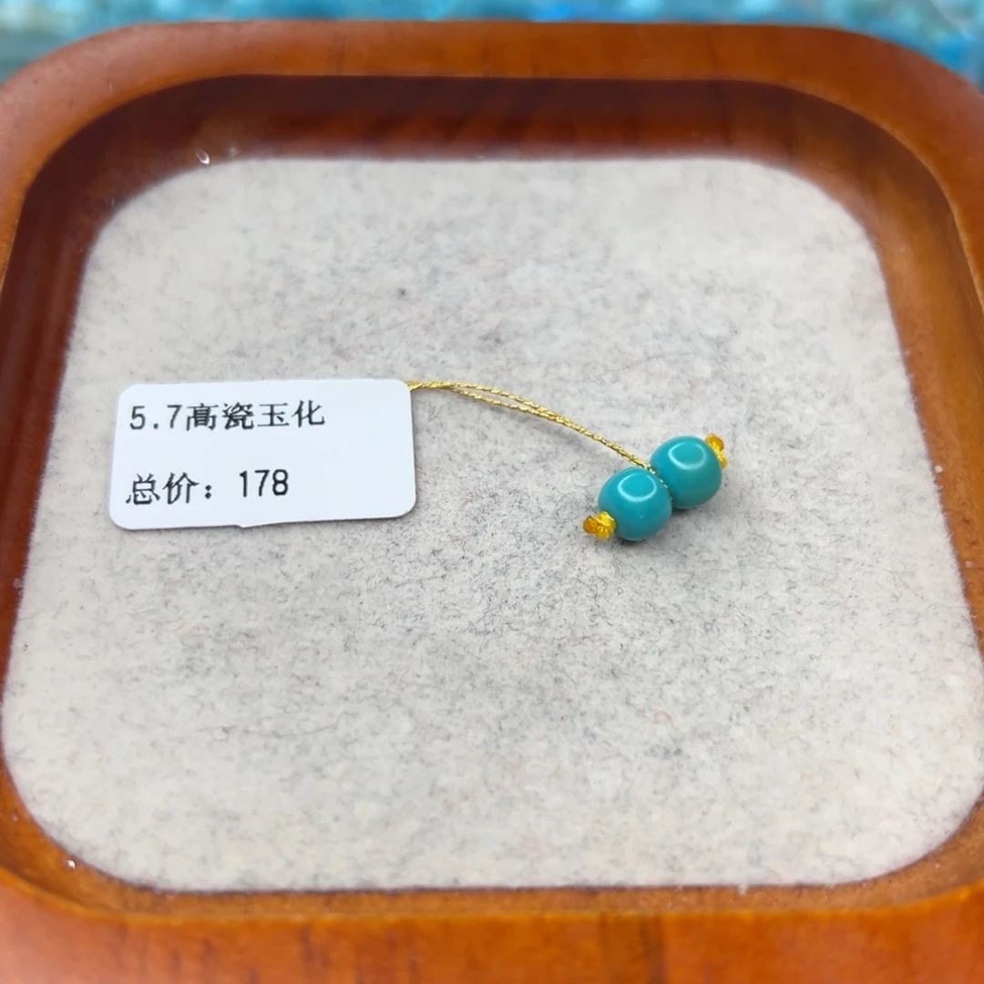 绿松石未镶嵌珠宝半成品