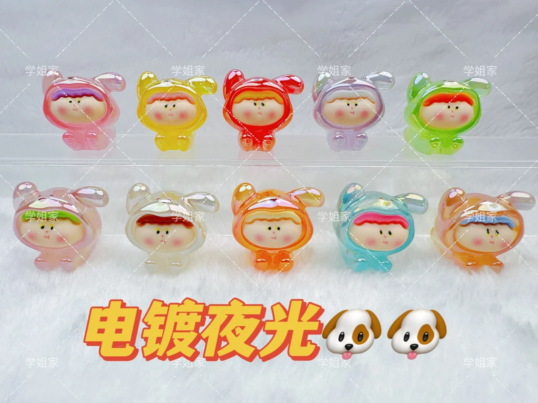 【广东学姐2号链接】手工萌粒多妹潮玩桌面迷你摆件汽车摆件钥匙扣