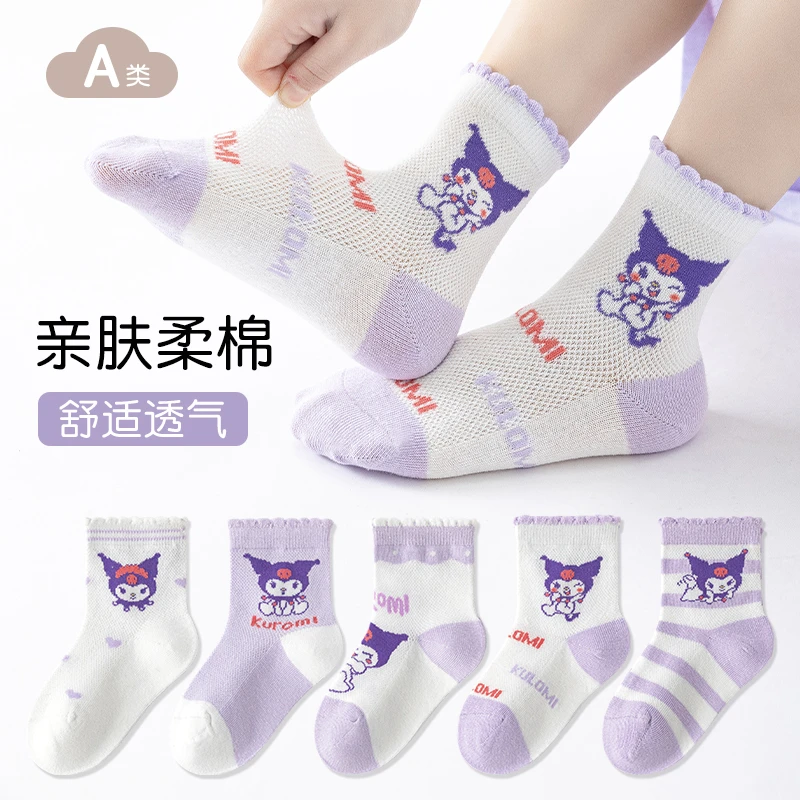 女童库洛米袜子春夏季卡通中筒棉袜男女孩宝宝可爱夏天儿童袜子女