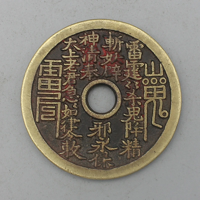 10979花钱-现代裸币花钱