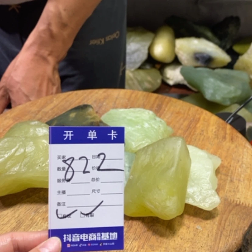 【闪购商品】蛇纹石玉未镶嵌岫玉