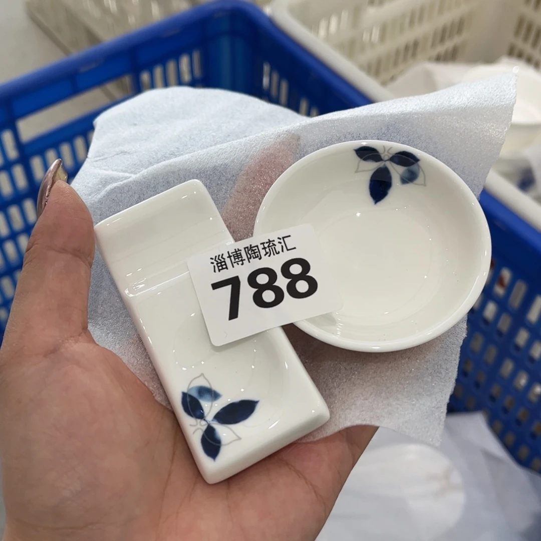 瓷片788组合，全场微瑕介意慎拍
