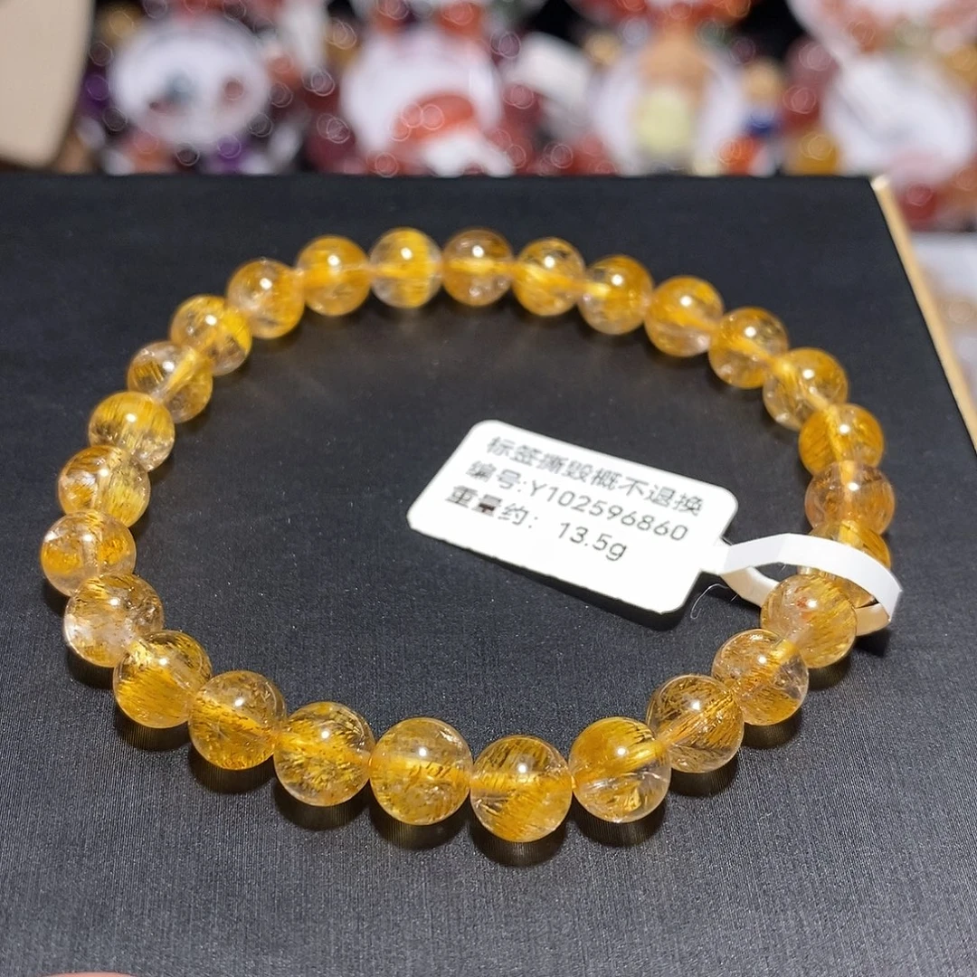 手链未镶嵌水晶F黄超7.3