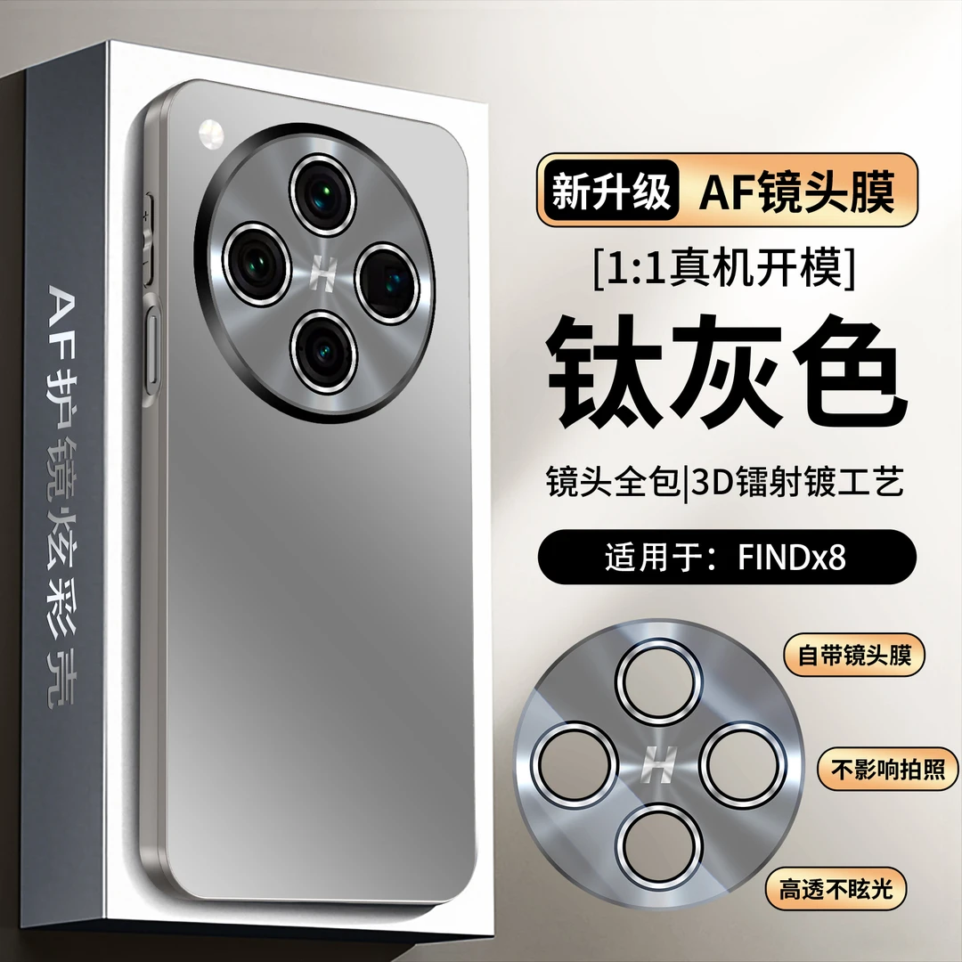 oppofindx8手机壳新款findx8pro简约ultra保护套s磨砂防摔s+