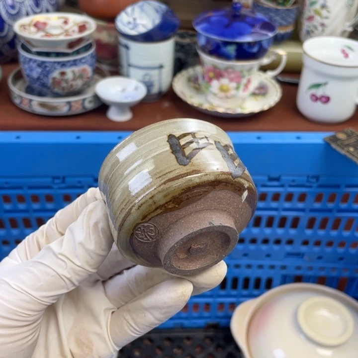 他家瓷器真美…开播的