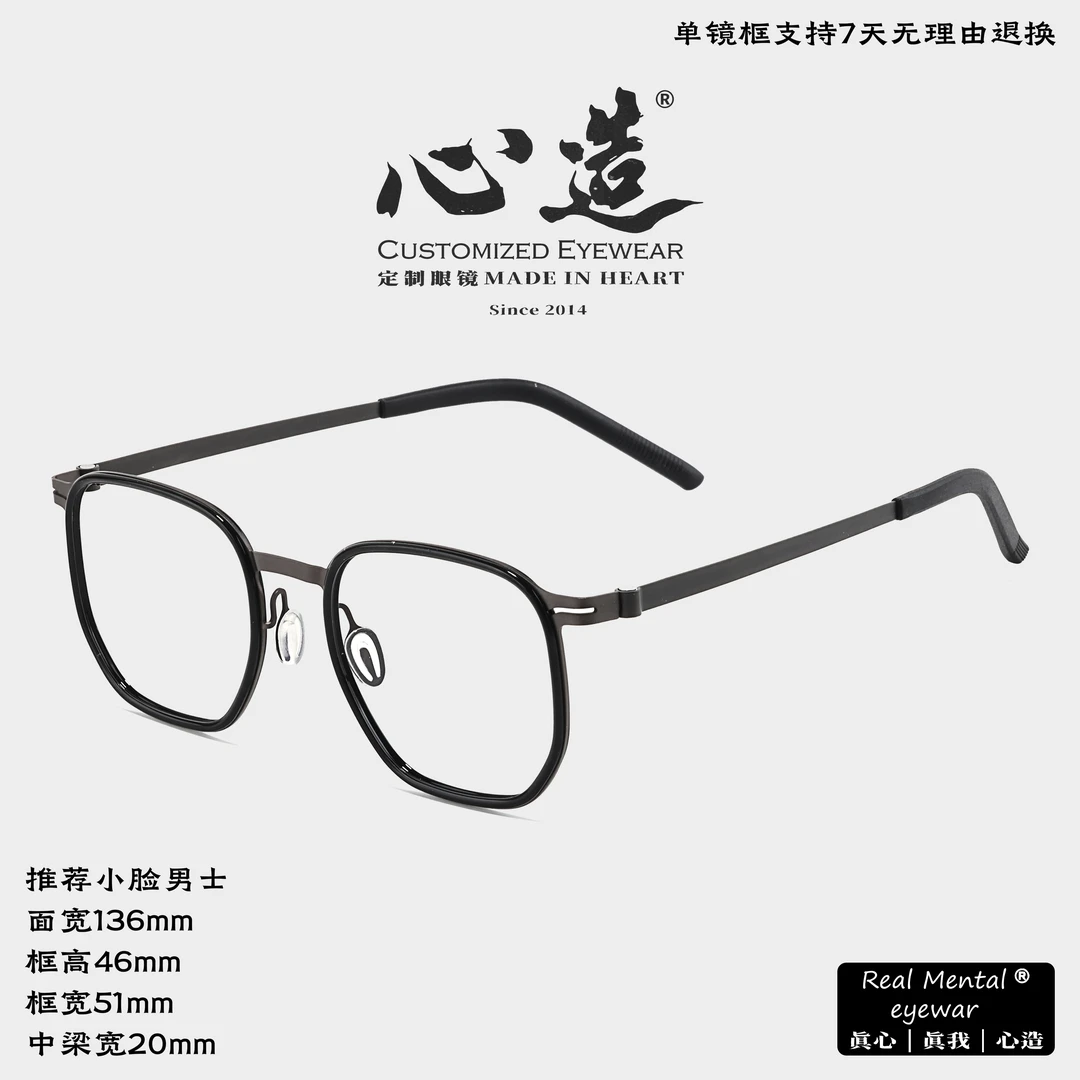 心造商务林德同款多边形硬朗成熟近视眼镜男款男士纯钛眼镜框超轻